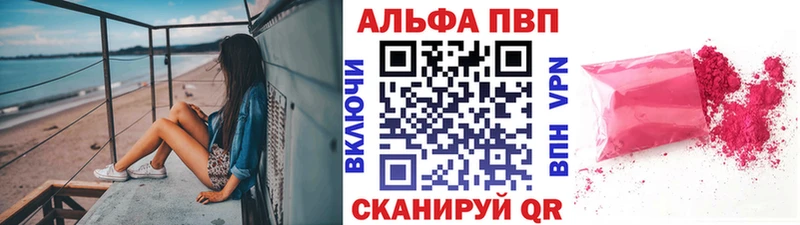 shop состав  Мураши  A PVP кристаллы 