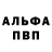 АМФЕТАМИН Розовый KremShow