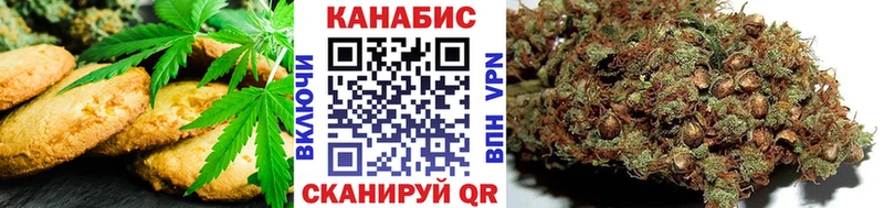 закладки  Мураши  мега зеркало  Еда ТГК марихуана 