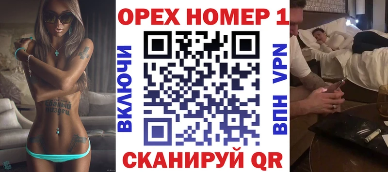 Кокаин Эквадор  Мураши 