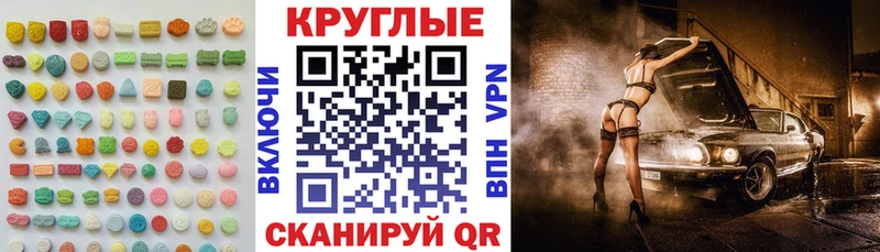 мориарти состав  Мураши  ЭКСТАЗИ бентли 