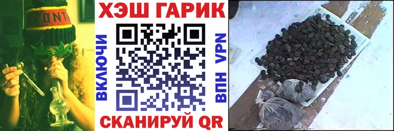 ГАШ убойный  Мураши 