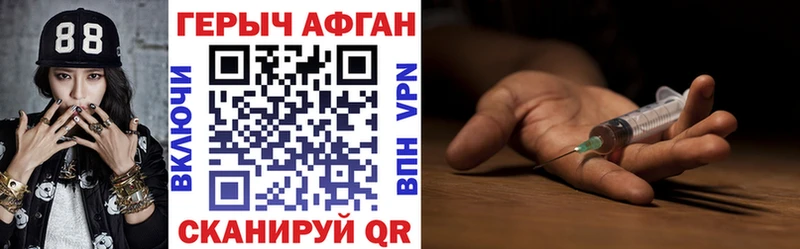 ГЕРОИН Heroin  хочу наркоту  Мураши 