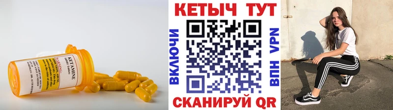 купить цена Мураши КЕТАМИН VHQ