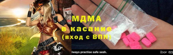 мяу мяу мука Осинники