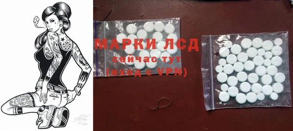 мефедрон Алексин