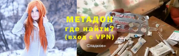 мефедрон Алексин