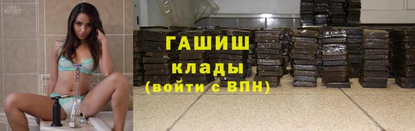 альфа пвп VHQ Остров