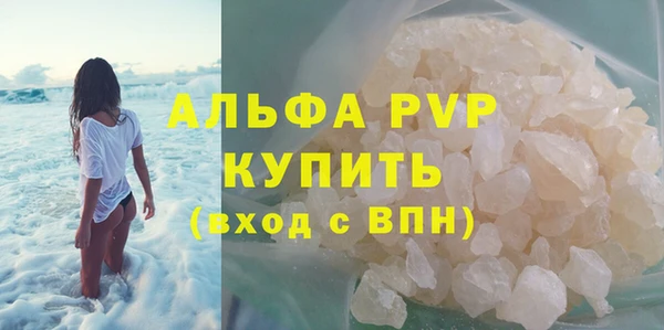 альфа пвп VHQ Остров