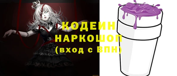 альфа пвп VHQ Остров