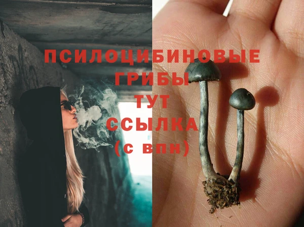 мефедрон Алексин