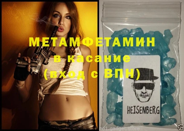 мефедрон Алексин