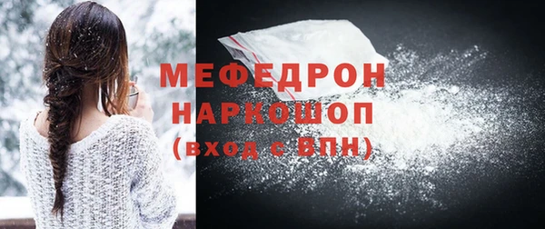мефедрон Алексин