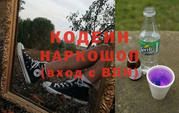 мефедрон Алексин