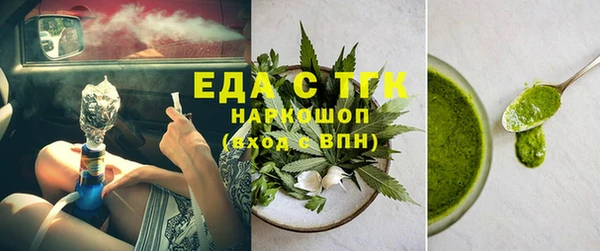 мефедрон Алексин