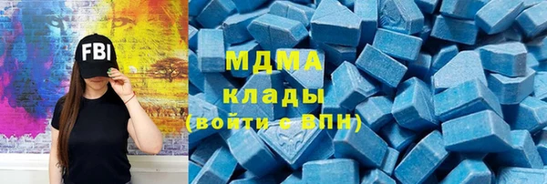 мефедрон Алексин