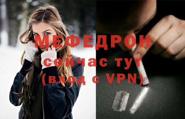мяу мяу мука Осинники
