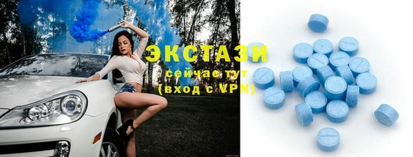 ПСИЛОЦИБИНОВЫЕ ГРИБЫ Осташков