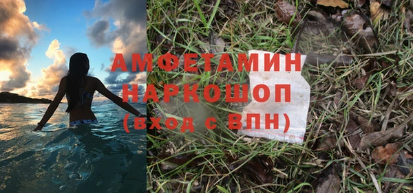 мяу мяу мука Осинники