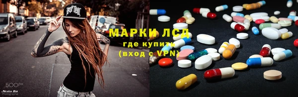 мяу мяу мука Осинники