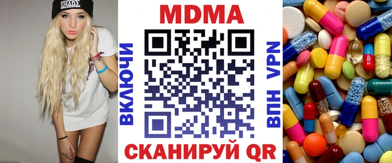 МДМА молли  Мураши 
