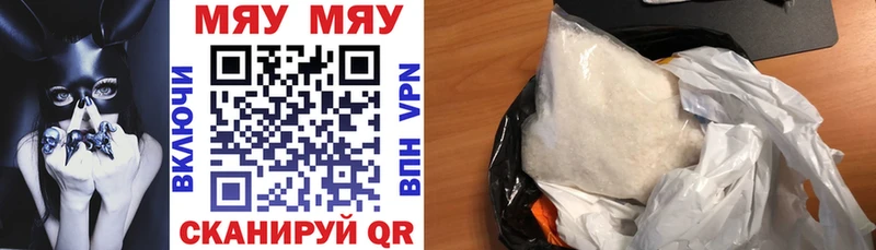 darknet телеграм  Мураши  Мефедрон mephedrone 