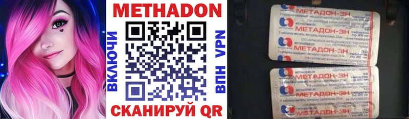 KRAKEN ССЫЛКА  Мураши  МЕТАДОН methadone 