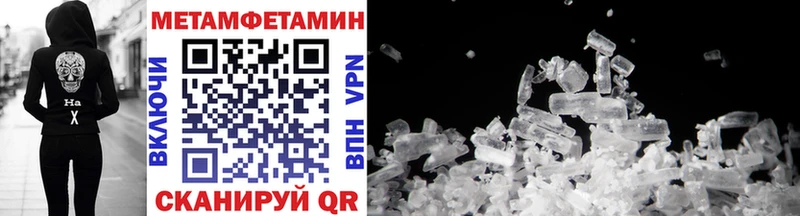 darknet официальный сайт  кракен зеркало  Мураши  Первитин пудра 