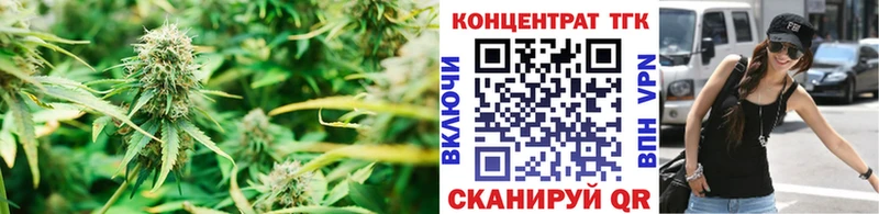 ТГК Wax  Мураши 